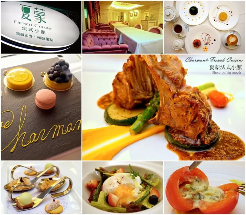 【台中】夏蒙法式小館‧CP值高可愛小餐館(甜點推薦)