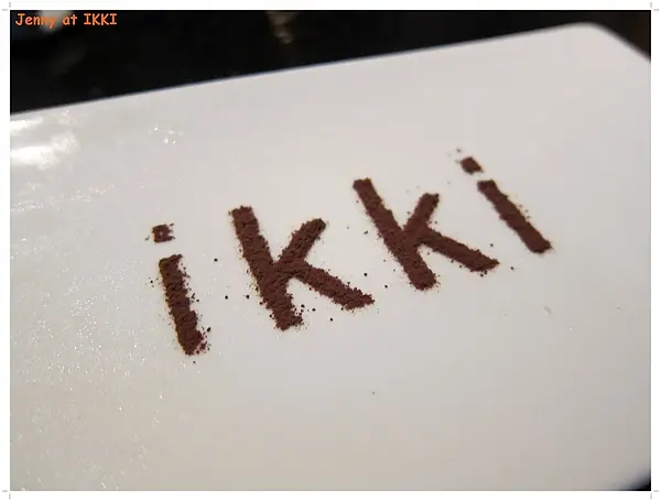 高雄=<食>藝奇新日本料理-夢時代店 刺身原來是盆花啊=