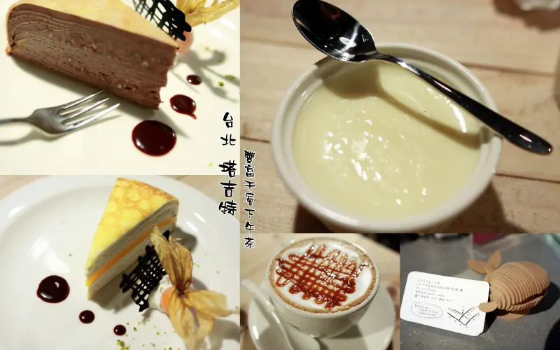 羅傑步上鴨比媽後塵了阿