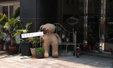 【食記】台北三峽 米拉佐cofé