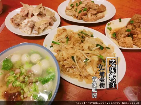 【新竹】北埔老街 老街粄條 客家風濃厚古早味 必吃美食客家粄條 逛老街泡溫泉