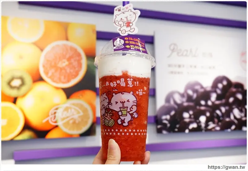 日出茶太重慶店 - 買大杯送萌萌吸管套，還有限量麻吉貓購物袋等你帶回家