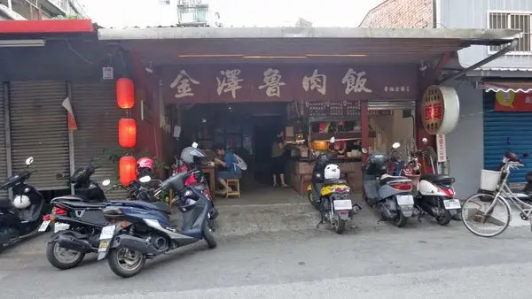 【宜蘭美食】金澤魯肉飯-CP值極高的巷弄美食