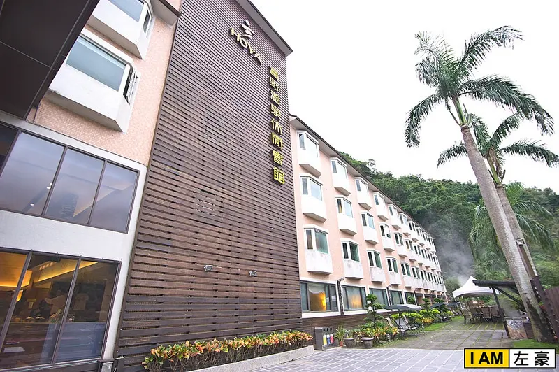 [住宿] 台東。富野溫泉休閒會館 (舒適、清靜、享受)