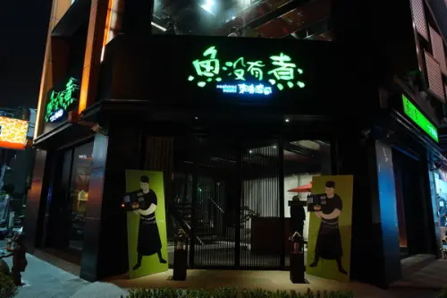 魚沒有煮 刺身壽司--舊城區的美食地--清美日本割烹料理關係企業