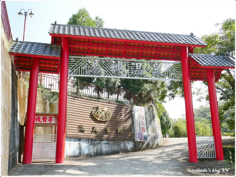 ◎苗栗◎住宿◎湯神溫泉會館，大湖除了採草莓也能泡湯喔!!