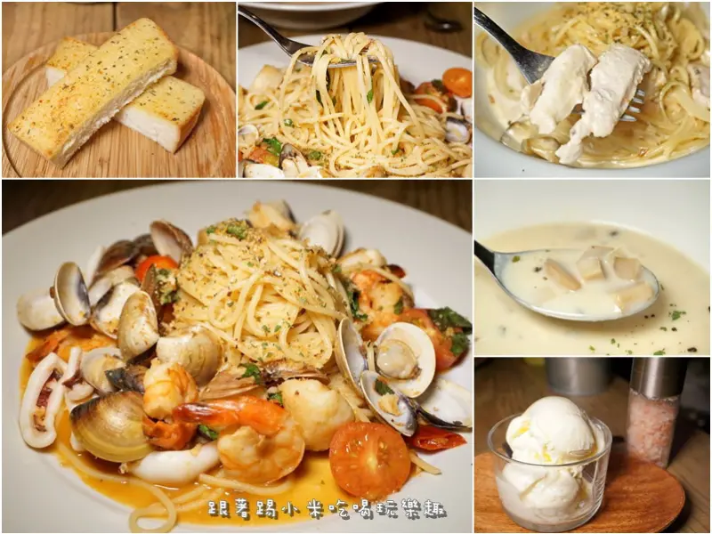 新竹美食|橄欖樹廚房義式料理-煙火女海鮮義大利麵來自媽媽用心手作澎湃份量．放山雞奶油牛肝菌濃湯．玫瑰鹽橄欖油冰淇淋(金城一路/順發3c旁)--踢小米食記