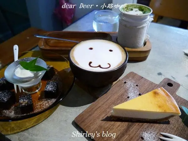 dear Deer 小路咖啡              
