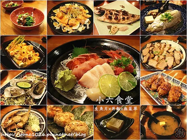 捷運行天宮站-小六食堂