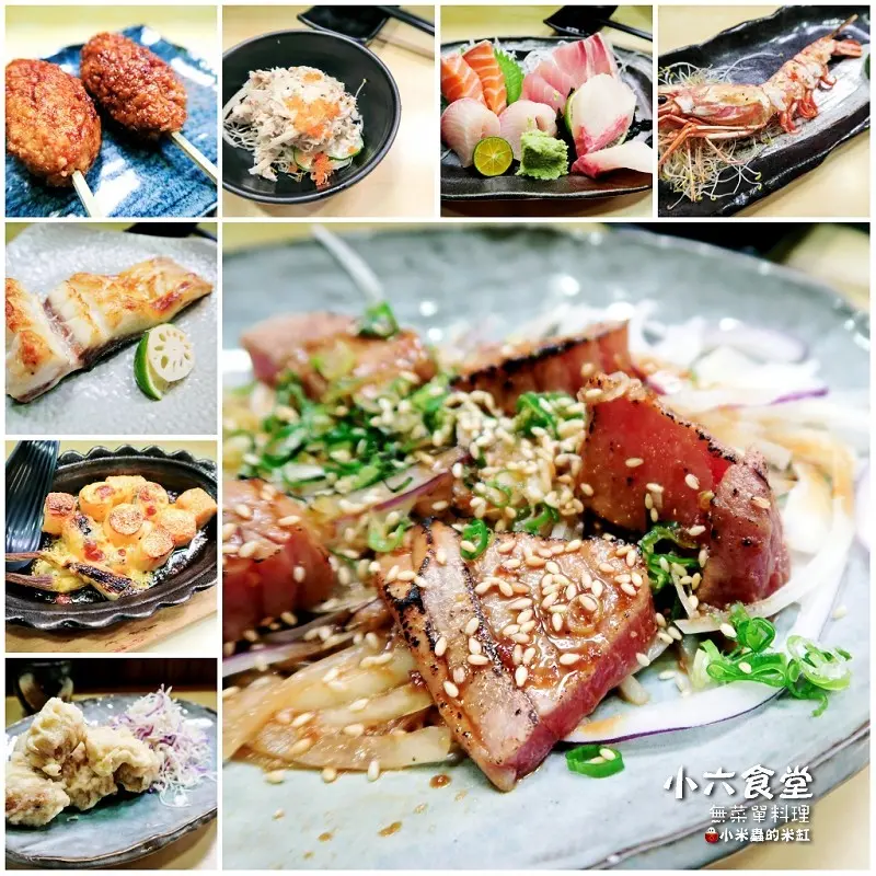 【捷運行天宮站】小六食堂~超平價的日式無菜單料理，只要600元起，C/P值超高的!!~排隊美食/無菜單料理/日式平價料理/生魚片丼飯