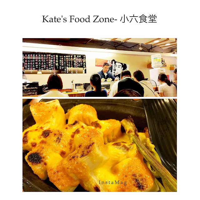 【中山區／行天宮站】小六食堂-價格超親民的高C/P值日式海鮮丼飯店