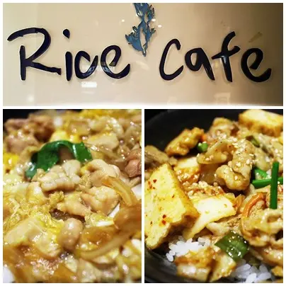 Ｓ【食記．日式】永康街樂麵屋的兄弟姊妹－杓文字rice cafe