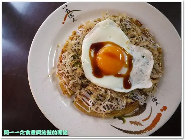 台北捷運古亭站美食 日式愛好燒紅葉(お好み焼もみじ)～隱藏小巷道地大阪燒        
      