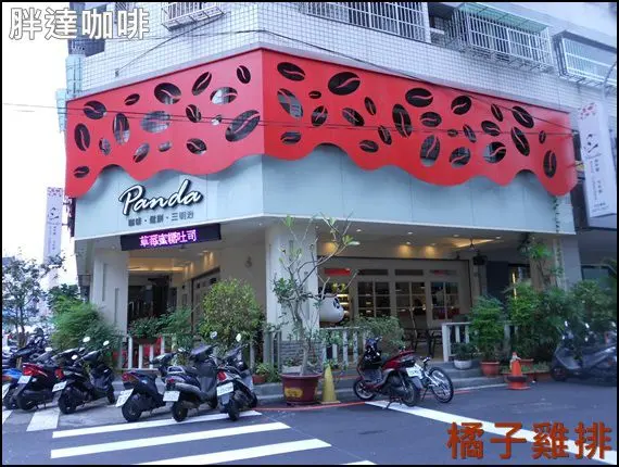 口碑NO.26-台中-胖達咖啡輕食館-可愛熊貓拉花        
      