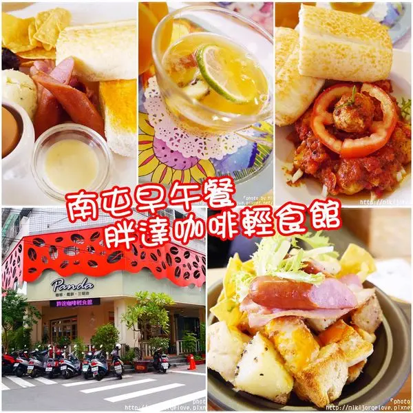 ♥♥♥『台中。食』可愛萌感十足熊貓做陪的早午餐【南屯。胖達咖啡輕食館】