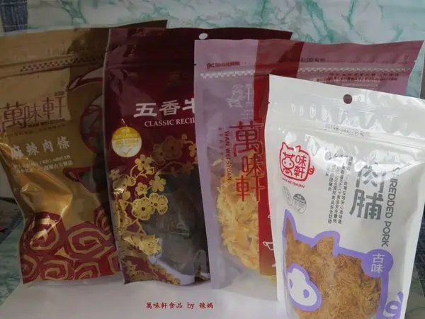 台中名產【萬味軒食品】多種美味肉乾.肉脯.魷魚絲，好吃到停不下來~#台中清水在地美食