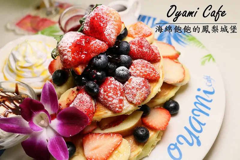Oyami cafe-西門町下午茶咖啡廳