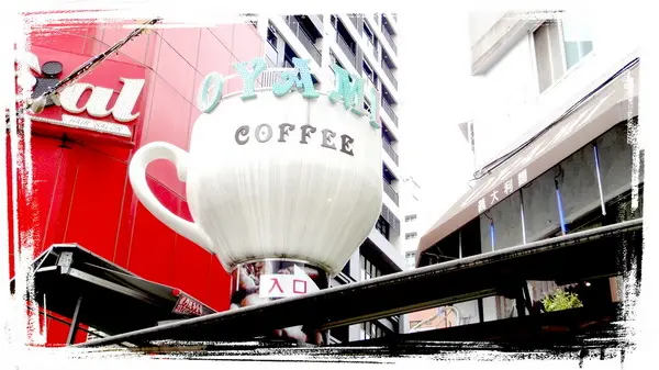 【台北西門】在Oyami cafe找到屬於你的白馬王子