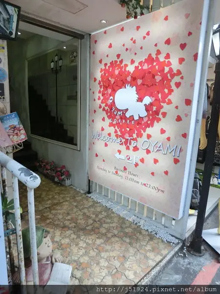 【美食】 ♠台北西門町下午茶咖啡 / 鬆餅 / 義大利麵♠隱身巷弄內夢幻人氣小店Oyami Cafe♫♪♫♪♪