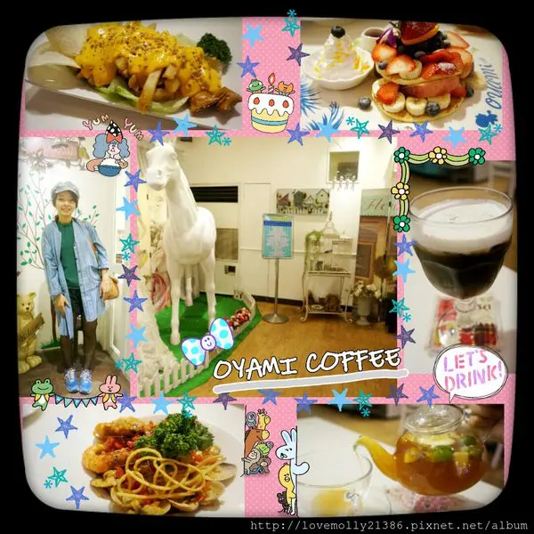 (美食)北市西門 蘿莉塔系少女都知道♥西門町夢幻餐廳分享!!::西門町Oyami cafe 西門町下午茶咖啡 / 鬆餅 / 義大利麵::
