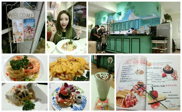 《台北西門町》<Oyami Cafe>美味可口義大利麵X超大份鬆餅|夢幻下午茶咖啡