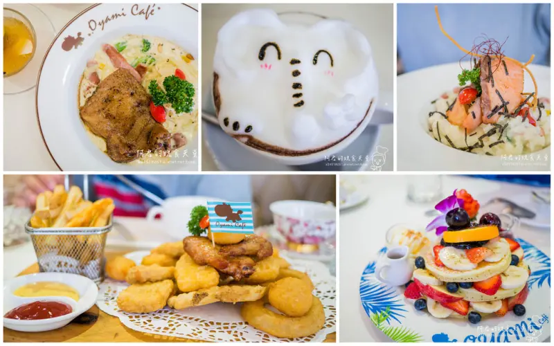 【台北】Oyami cafe西門町巷弄內的夢幻餐廳|台北下午茶|蒜香嫩烤雞腿義大利麵|繽紛熱情的夏威夷鬆餅