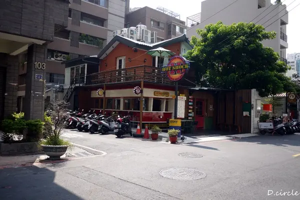 台中●西區-Hot Shock 哈燒庫美式休閒餐廳~好吃到讓外國人都想流淚的道地美式料理!!!                
      