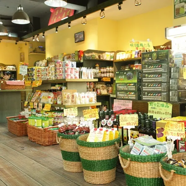 好農市安心食品