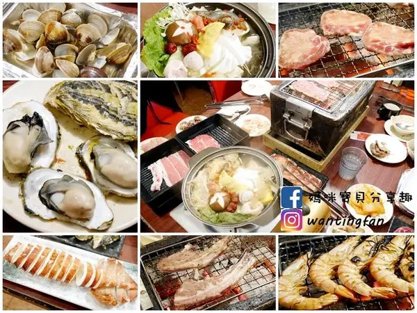 【新莊吃到飽】台北鑽木取火日式燒肉 火鍋燒烤吃到飽 有生蠔/鮮蝦/牛排/羊排/豬排 多種美味吃到飽