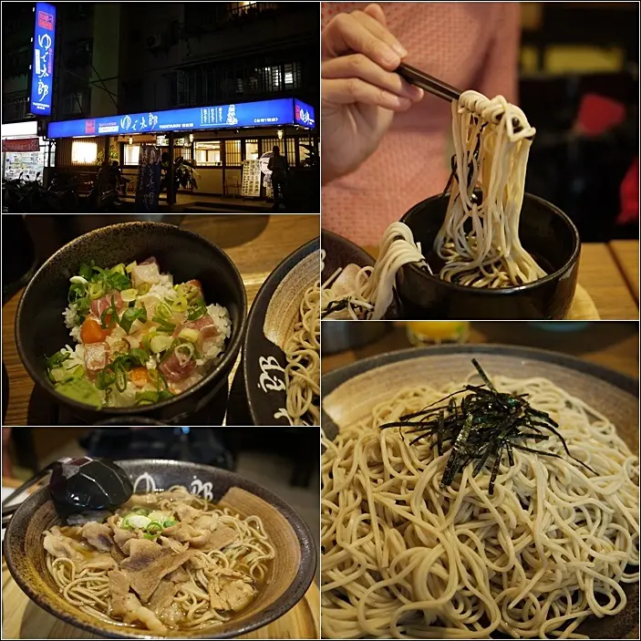 ▌食記 ▌《365♥042》台北東區˙日本第一蕎麥麵店，原汁原味來台!!!不用飛日本就吃的到 ♥ ゆで太郎蕎麥麵 (YUDETAROU)