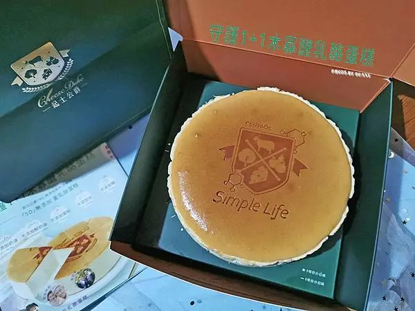 【宅配美食】起士公爵 Cheese Duke 守護1+1 木寡醣乳酪蛋糕 / 乳酪蛋糕第一品牌 首款無糖乳酪蛋糕
