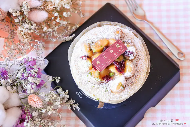 【宅配美食_乳酪蛋糕】起士公爵 太妃糖法式豆塔乳酪蛋糕 ♥ 母親節蛋糕推薦，送給親愛的媽媽首選好口味，節日限定口味，給媽媽的禮物好選擇！團購宅配甜點，人氣乳酪蛋糕，台南市永康區名產推薦，百貨人氣蛋糕櫃