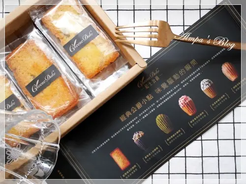 中秋好禮甜進心坎裡 捨不得分享的酸甜好滋味 起士公爵-鳳梨金磚費雪