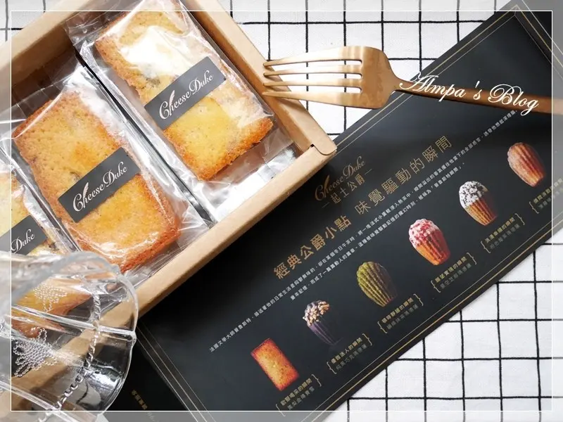 中秋好禮甜進心坎裡 捨不得分享的酸甜好滋味 起士公爵-鳳梨金磚費雪