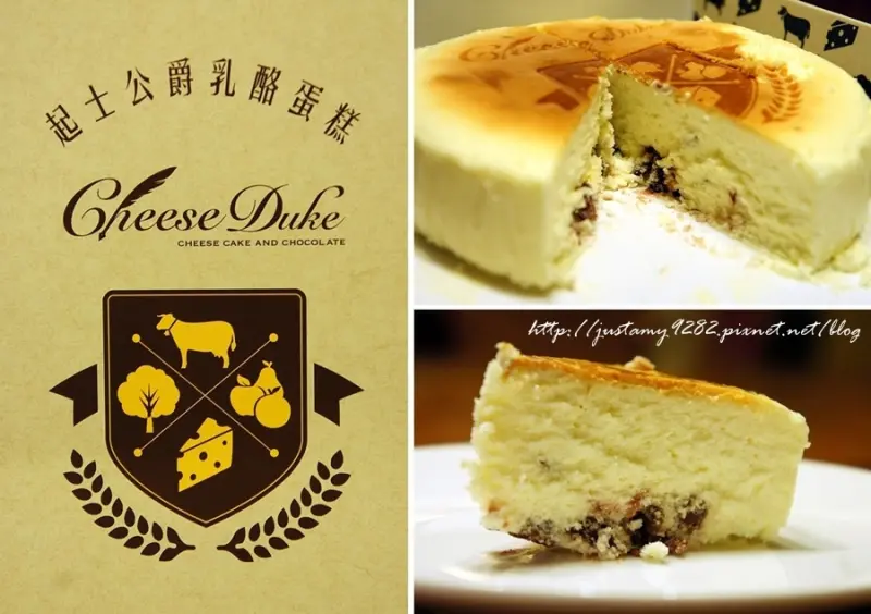 食記 ☞ 冷藏宅配 ▍起士公爵-楓糖蔓越莓乳酪蛋糕 ▍不僅香濃還帶點淡淡の蔓越莓酸甜香氣，好吃到一口接著一口停不下來~❤