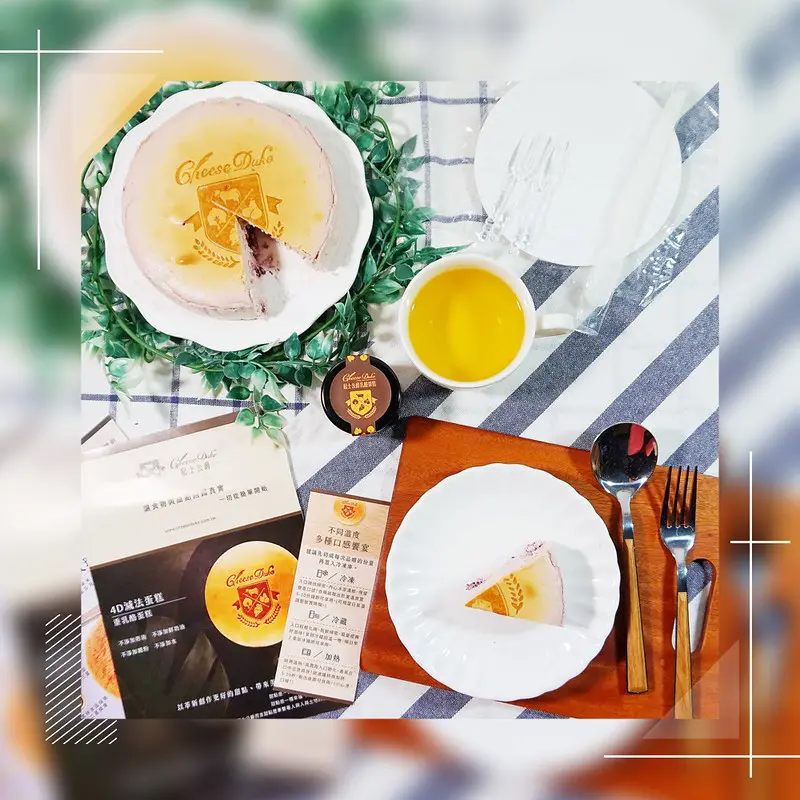 ♚宅配點心♚台南起士公爵。初夏桑葚乳酪蛋糕。母親節蛋糕推薦。陳稼莊果園的桑椹。乳酪蛋糕也可以不一樣，味覺顛覆您的想像