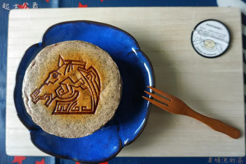 【東西方結合 起士公爵。虞姬泡的茶／CheeseDuke】金馬53限定