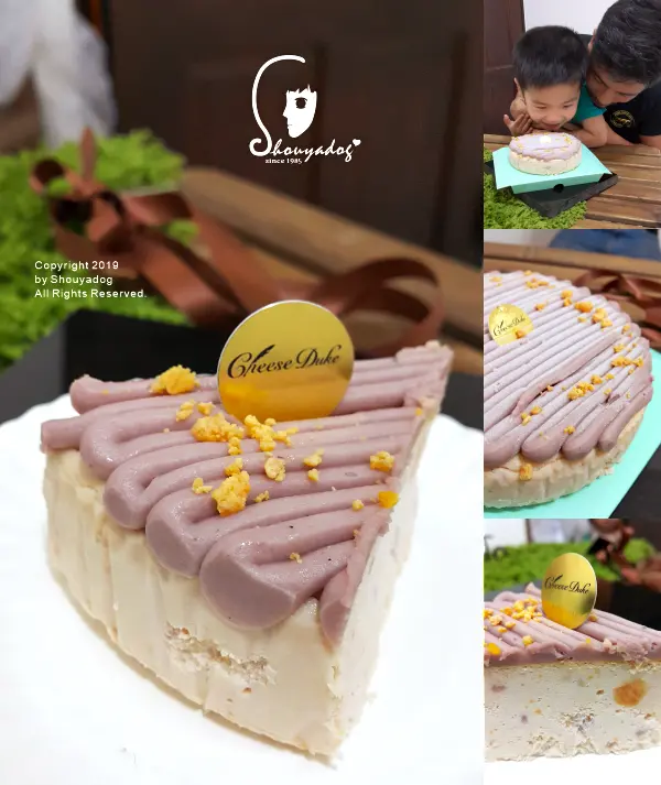 【蛋糕甜點】中秋節獨家限定 紫芋金沙乳酪蛋糕 起士公爵 Cheese Duke 台南甜點