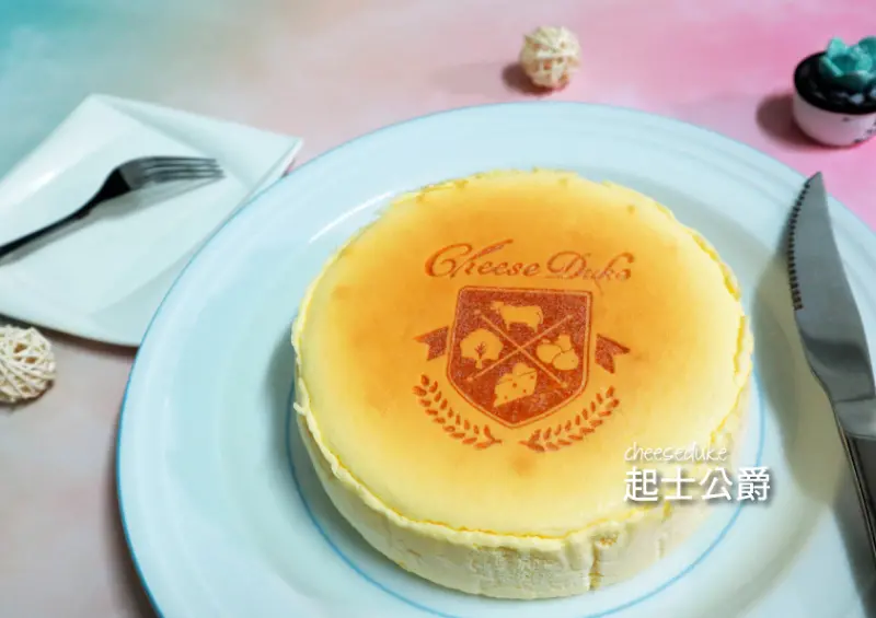 ∥生活美食∥起士公爵純粹原味乳酪蛋糕/給你最純淨安心的好味道，享受生活就在這一刻！