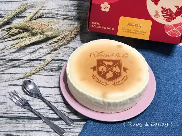 【起士公爵】主打健康的純粹原味乳酪蛋糕_母親節蛋糕推薦_無添加防腐劑、奶油、澱粉