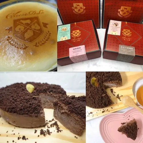 彌月禮盒|起士公爵-純粹原味、朱古力圓舞曲重乳酪蛋糕/彌月蛋糕申請試吃/滿額禮Hegen或Syncon/客製彌月蛋糕烙印