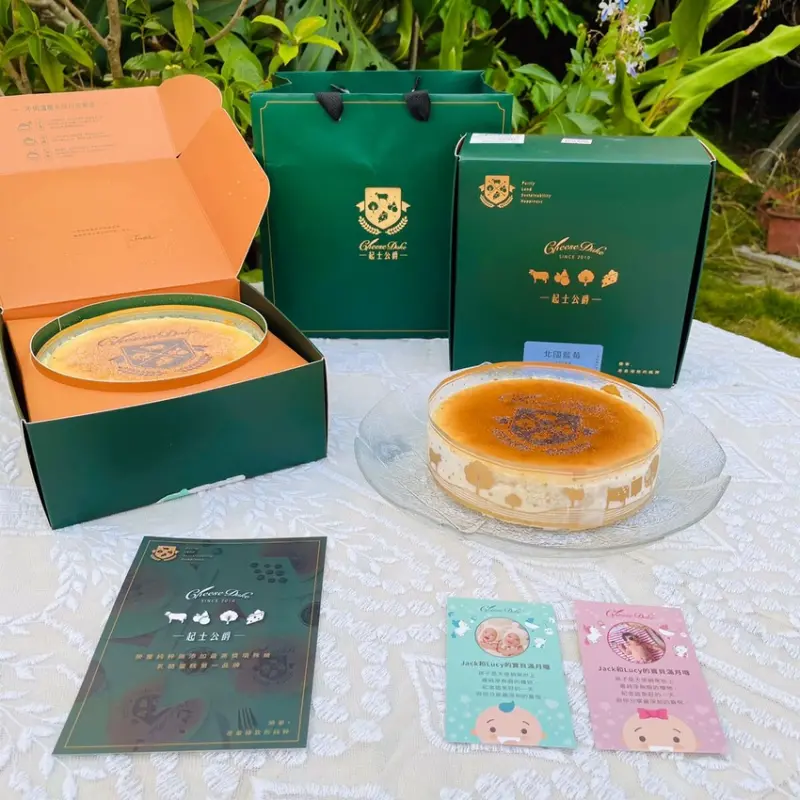 宅配|媽咪圈現正最夯的彌月禮，起士公爵濃郁系乳酪蛋糕，讓妳分享喜悅同時展現好品味！