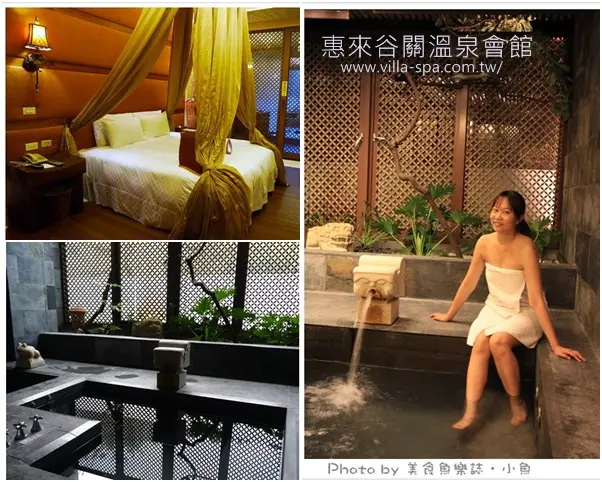 【台中和平】惠來谷關溫泉會館