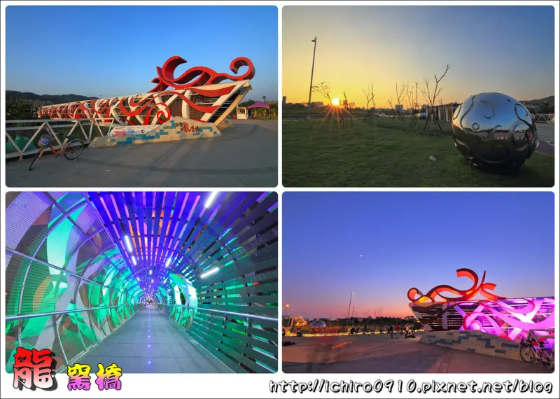 [攝影]【新北市鶯歌區】三鶯龍窯橋。賞夕陽~騎單車休憩的好地方