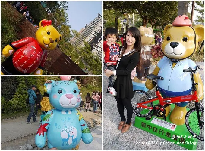  【台中熊出沒】2013泰迪熊台中樂活嘉年華(part1)♥秋紅谷廣場♥ 