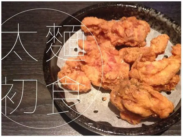 [ 食記 ] 台中南屯 / 太初麵食-唐揚炸雞比牛肉麵更有記憶點