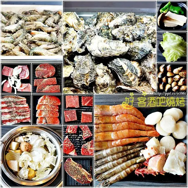 【食記/台北市】捷運美食～超大霸王蝦、生蠔、戰斧牛排，讓你吃到飽♪♪好客酒吧燒烤♪♪