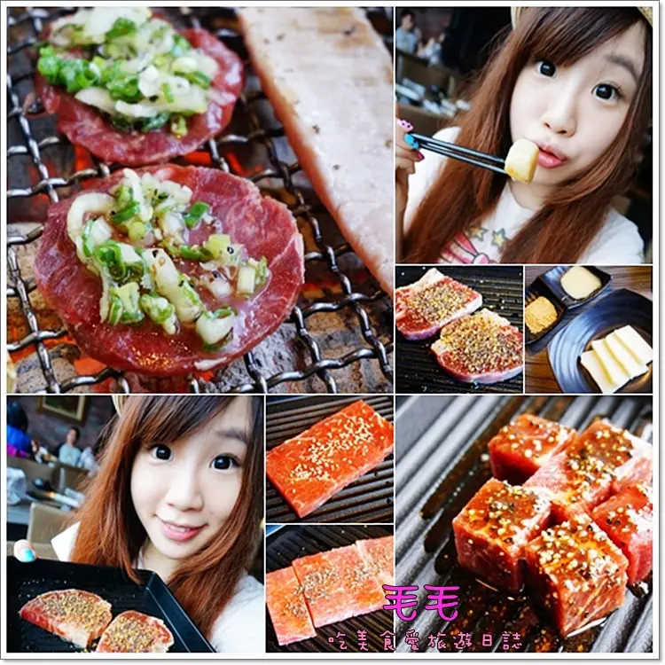 【台北大安】食記:好客酒吧燒烤(忠孝店)。高CP值的吃到飽好店，食材肉品都很有水準(邀約)