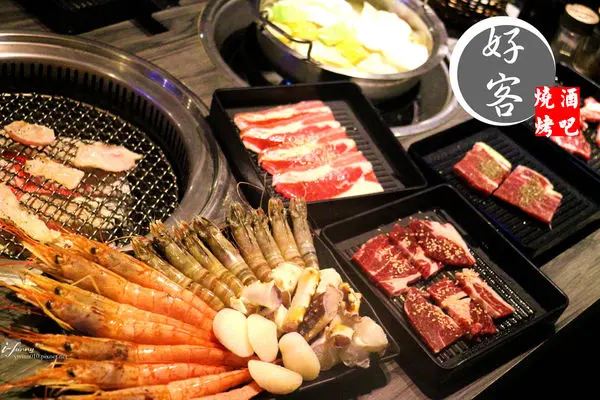 【忠孝復興站】好客燒烤酒吧~精緻炭火燒肉帝王蟹吃到飽 平日免費花式調酒