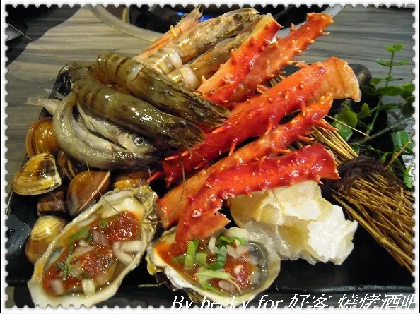 海鮮＆肉品吃到飽～好客-酒吧燒烤(忠孝店)